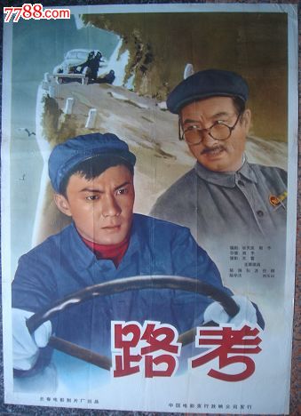 NyenrodeBusinessUniversiteit学士证书